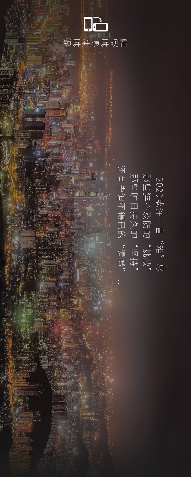 1613990452332981.jpg 跨年長圖_01.jpg